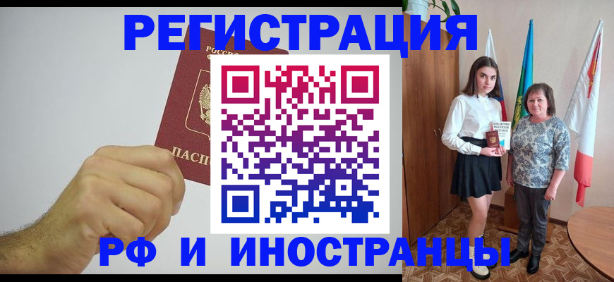 регистрация для дет. сада в Тольятти